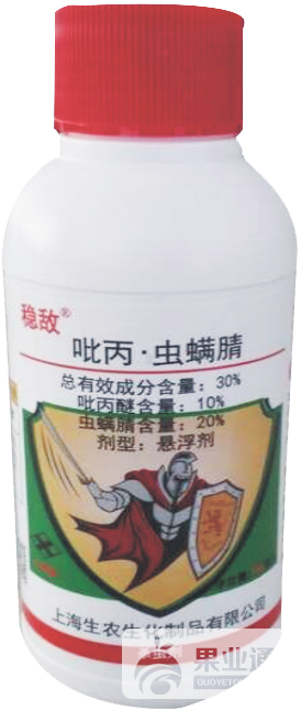 200ml稳敌 (1).png