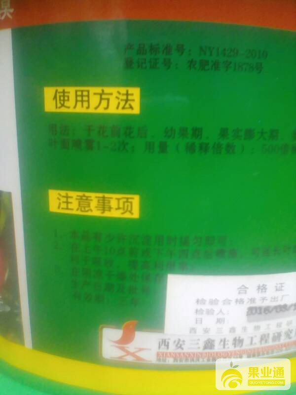 120408xhk3taknnxntzkyz.jpg