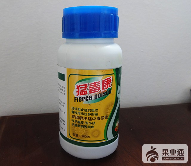 猛毒康.jpg