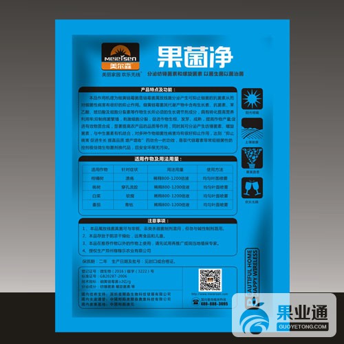 果菌净背面.jpg
