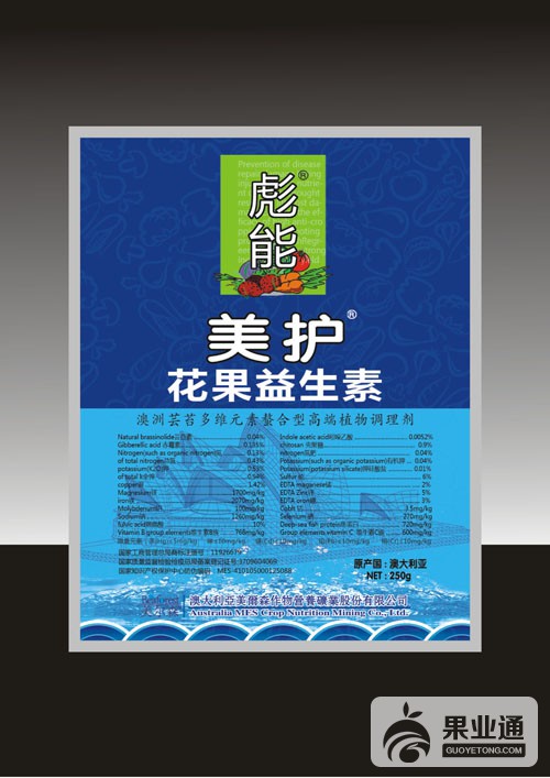 美护250g.jpg