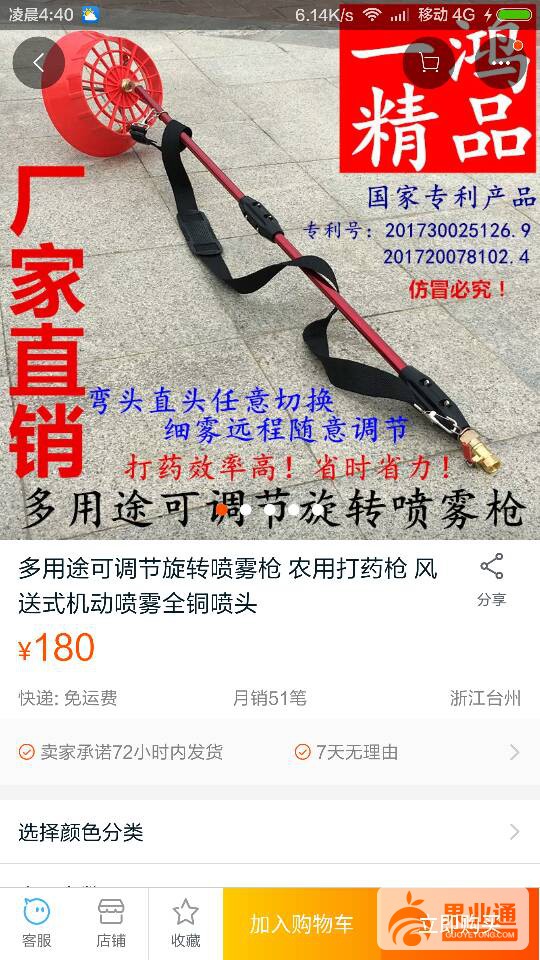 044307sxuat2225mij4dgb.png