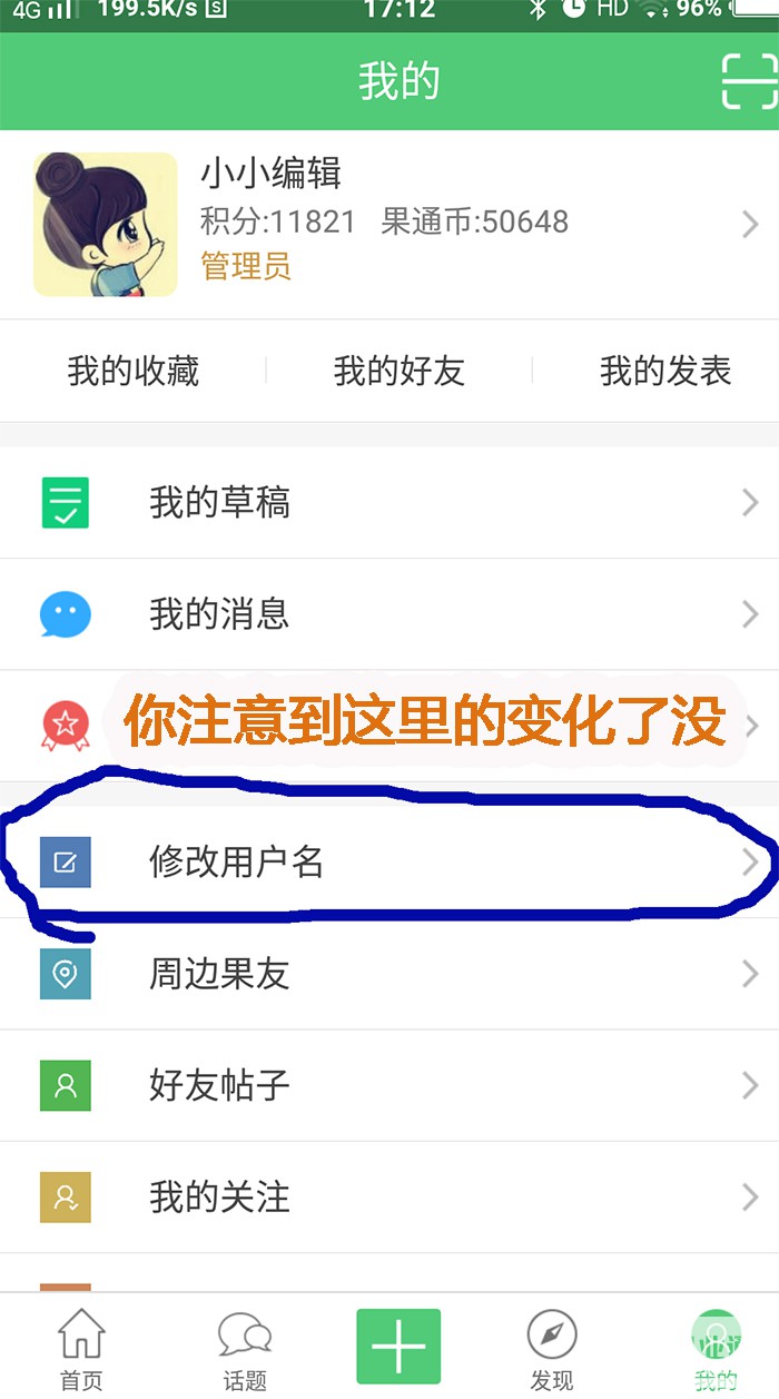 超级截屏_20170522_171308.jpg