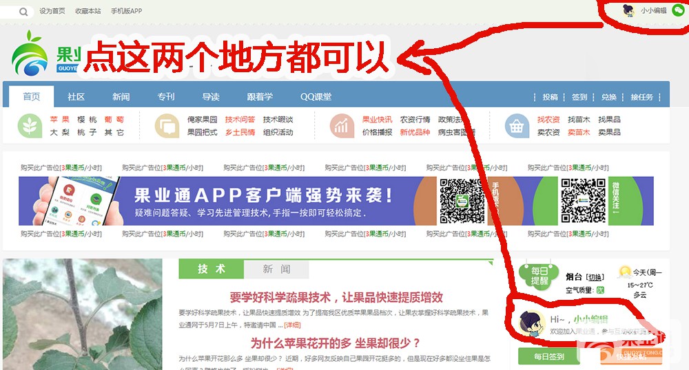 QQ图片20170522172807.jpg