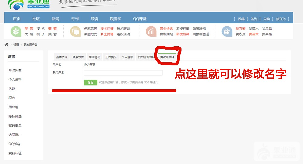 QQ图片20170522172903.jpg