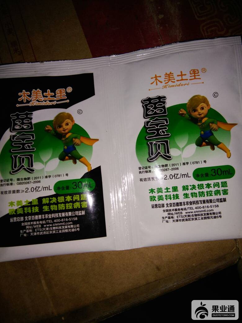 140529qm3j3qjelfy8nlvi.jpg
