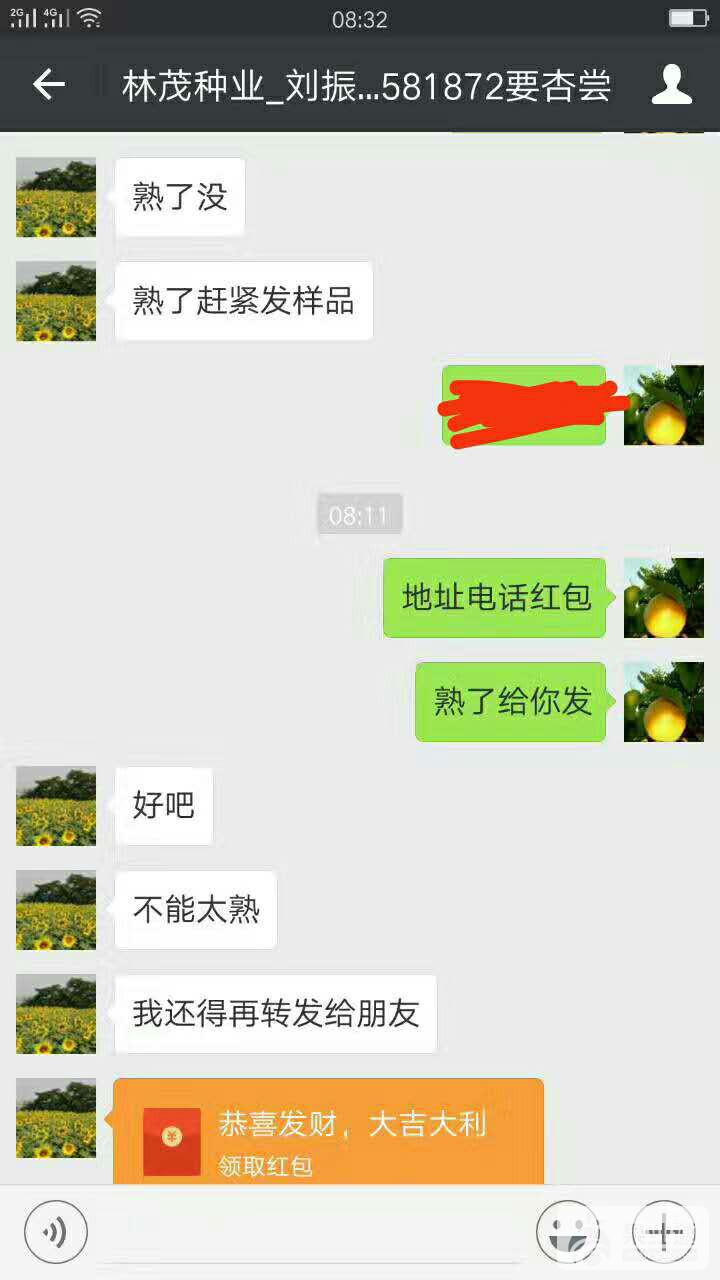 微信图片_20170621152913.jpg