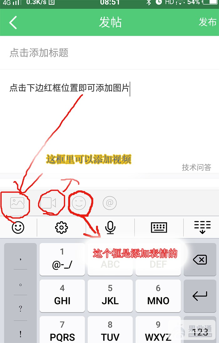 超级截屏_20170808_085203.jpg