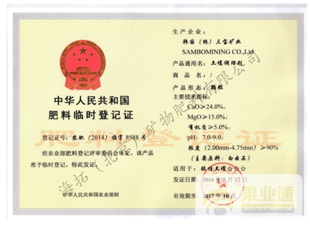 QQ图片20170814105926.png