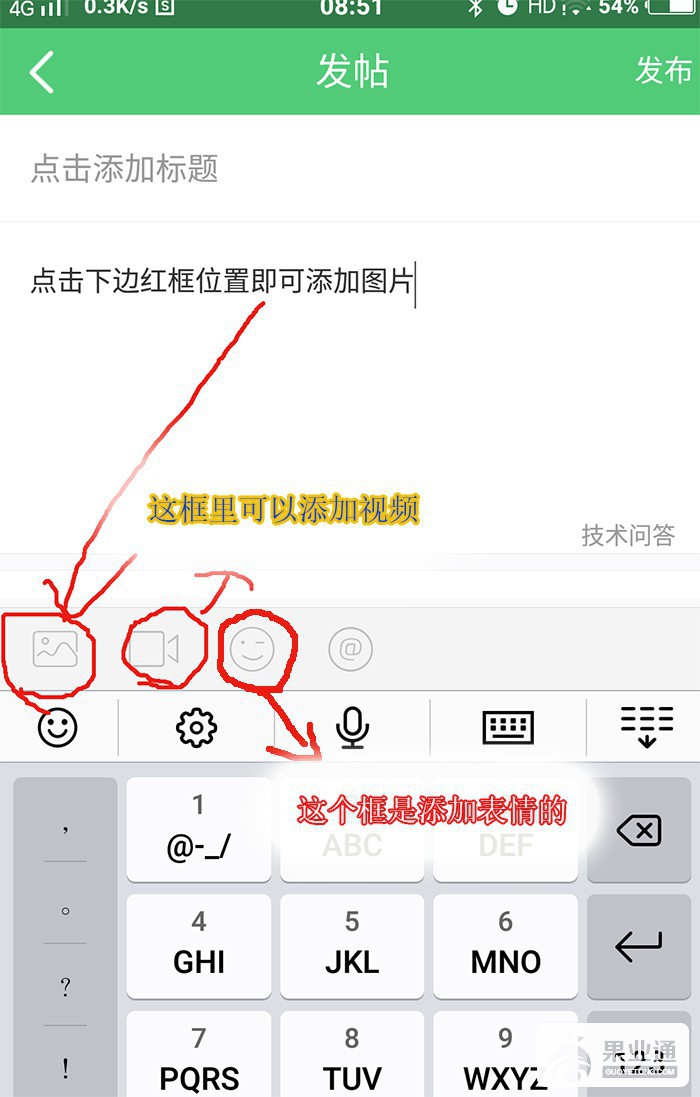 超级截屏_20170808_085203.jpg