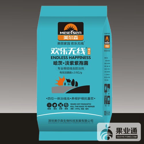 欢乐无线--哈茨淡紫紫孢菌.jpg