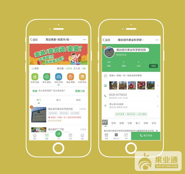 配图3.png