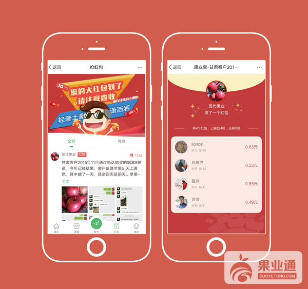 配图4.png