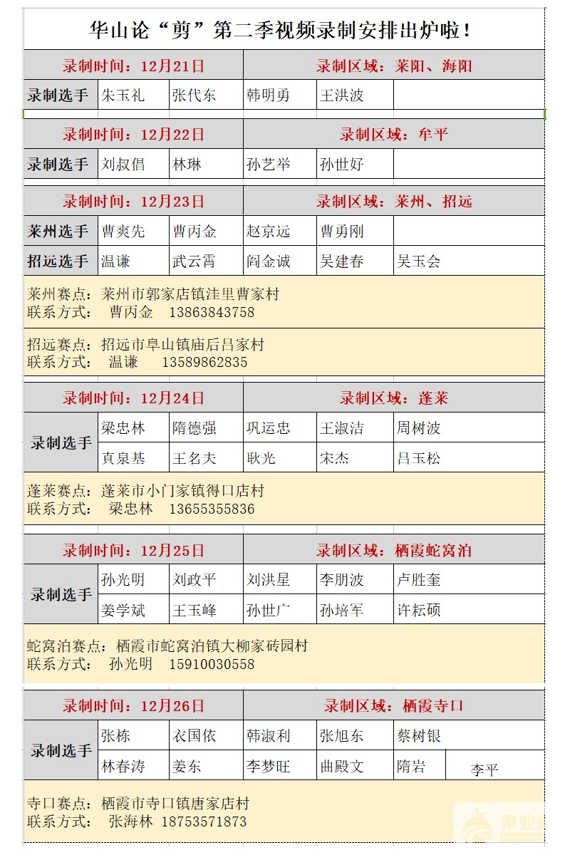 未标题-1-恢复的.jpg
