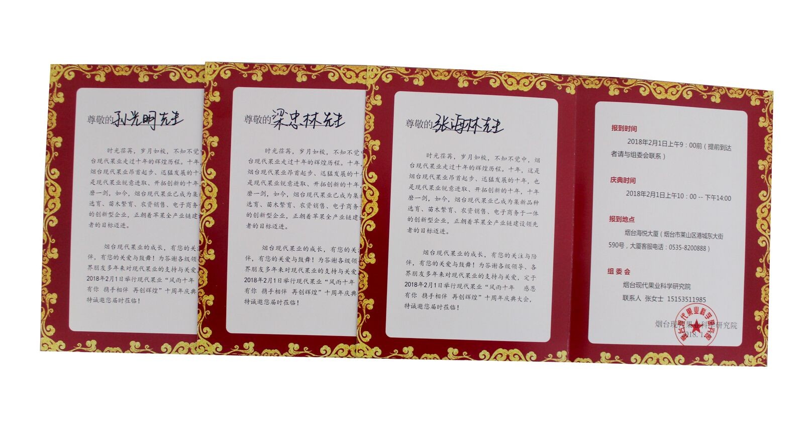 QQ图片20180127151719.jpg