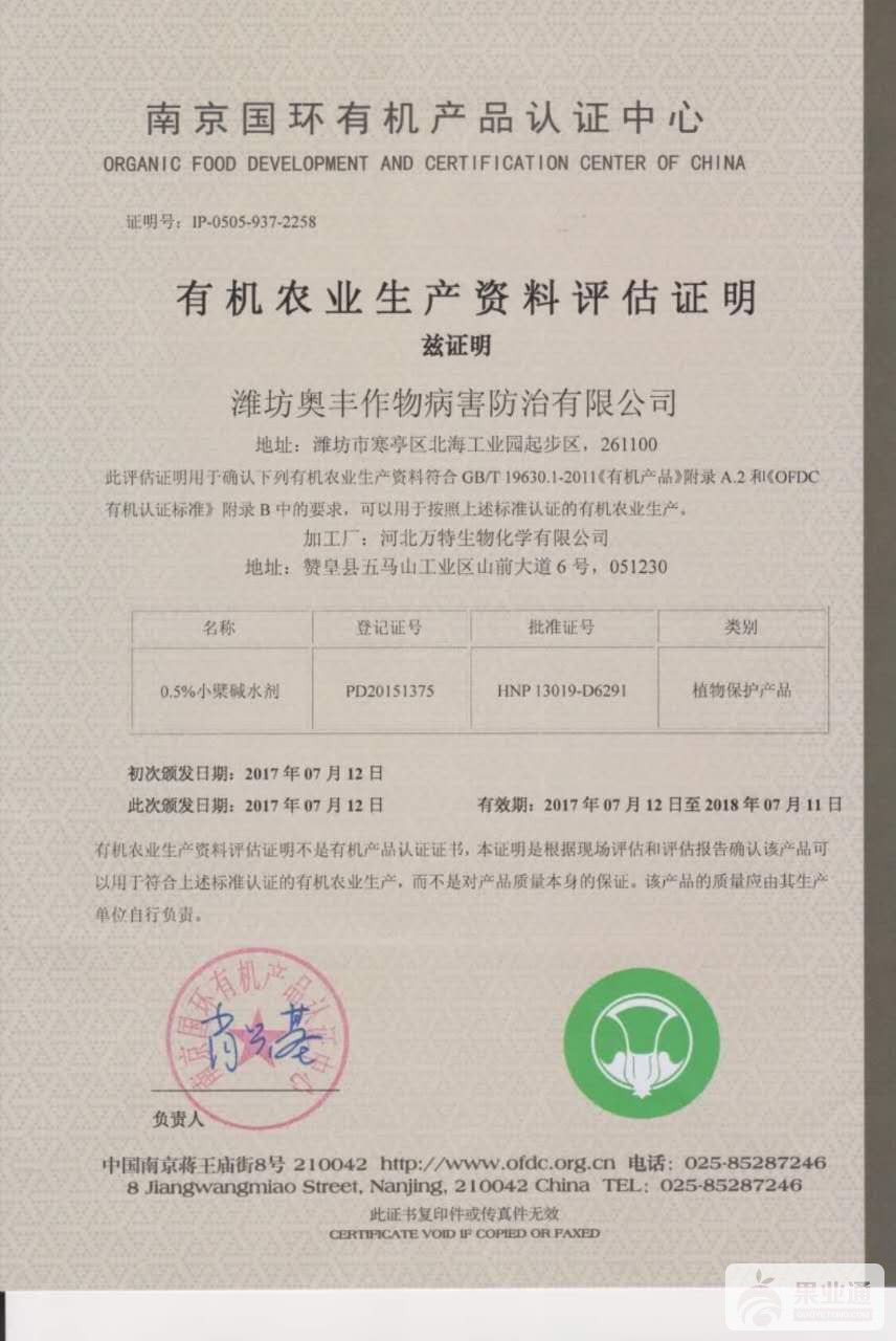 微信图片_20171123163937.jpg