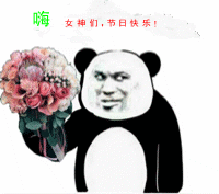 t01618cc03a61aa78b2_副本.gif