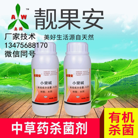 产品闪图带联系电话.gif