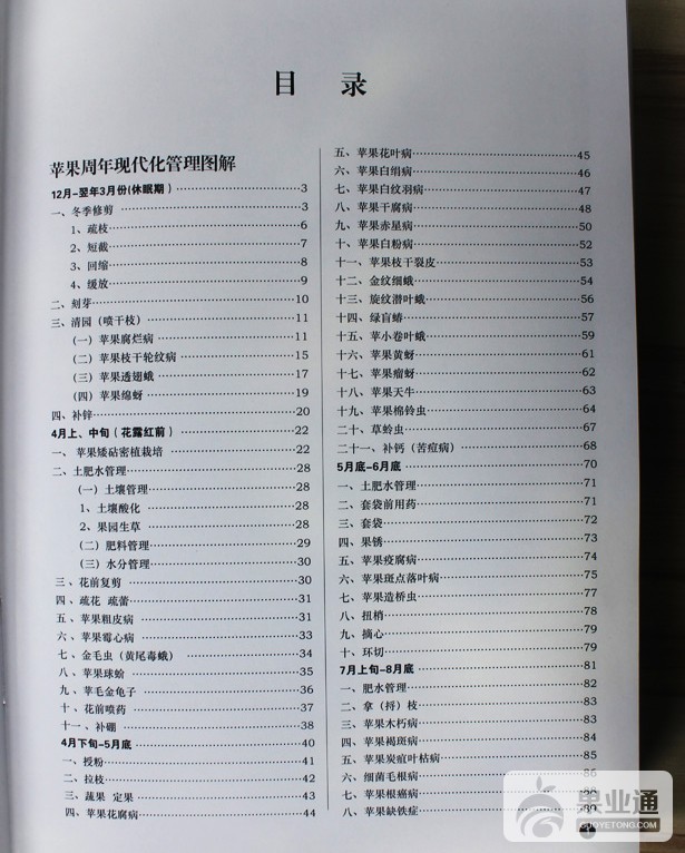 微信图片_20180412092827.jpg