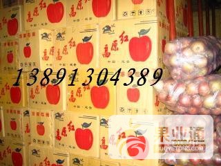 苹果-红富士苹果袋子箱子1.JPG