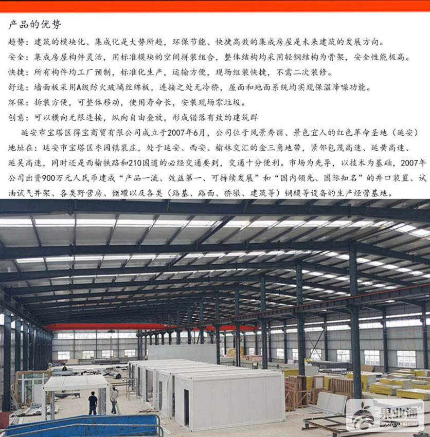 TIM截图20180525085354.png