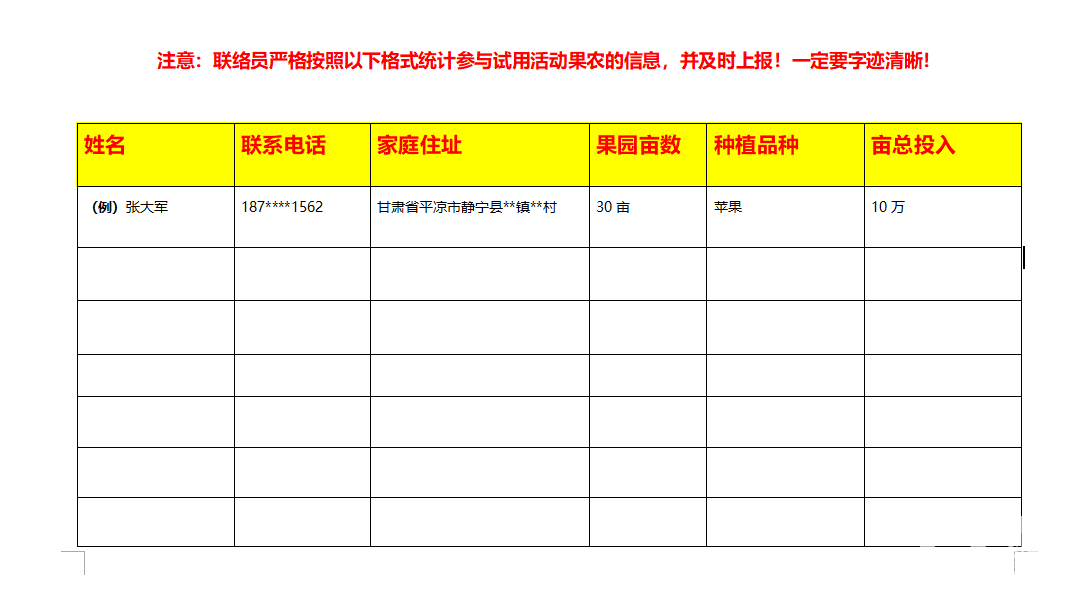 QQ截图20180615094202.png