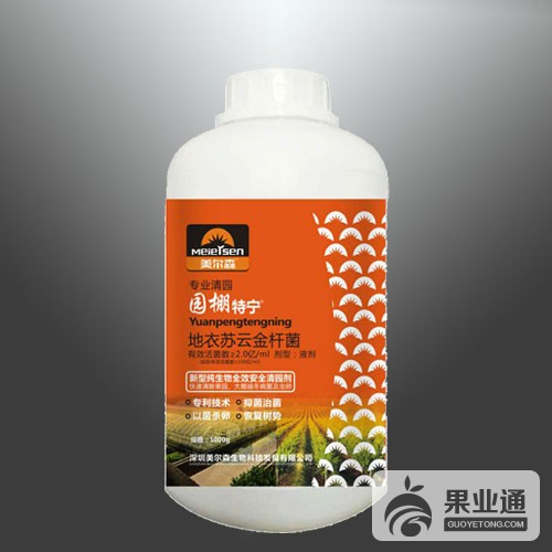 园棚特宁.jpg