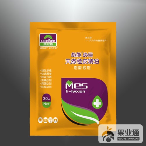 袋装橙皮精油.jpg