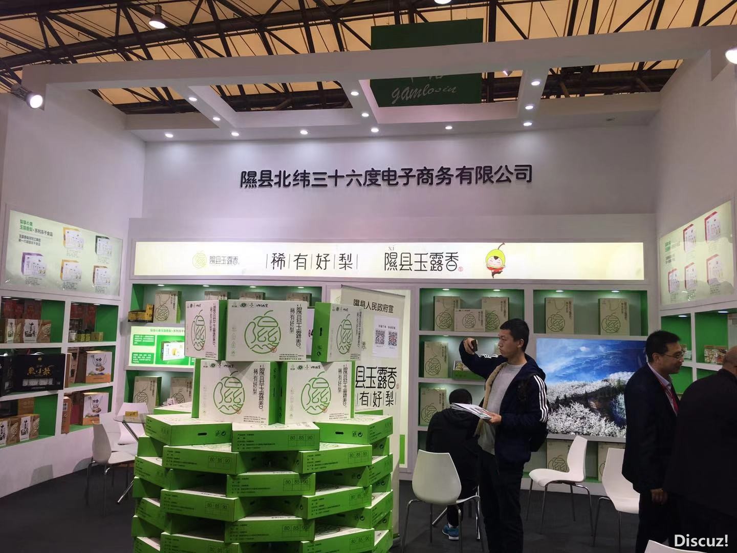 微信图片_20181118154445.jpg