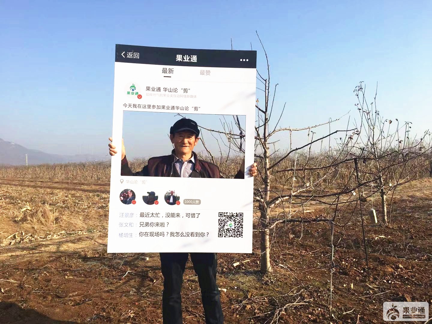 微信图片_20181219085953.jpg