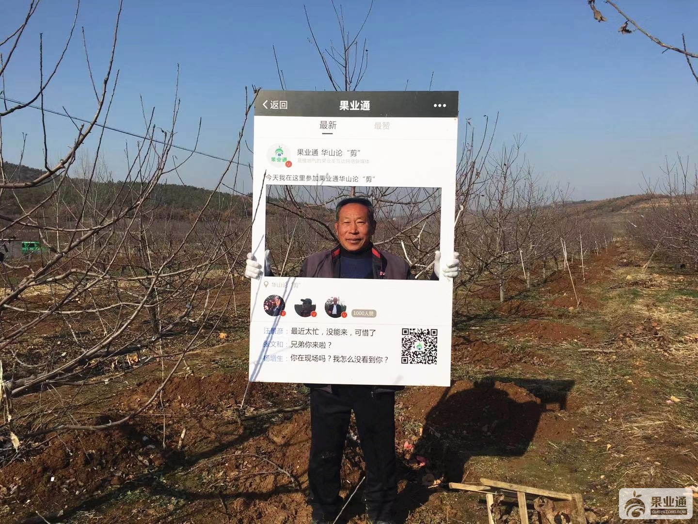 微信图片_20181219090018.jpg