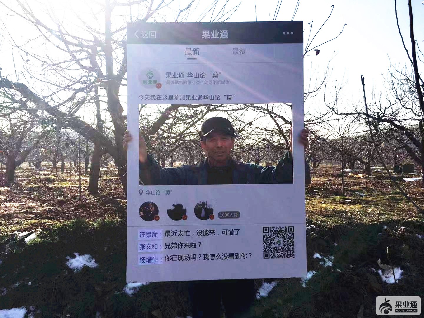 微信图片_20181219090014.jpg