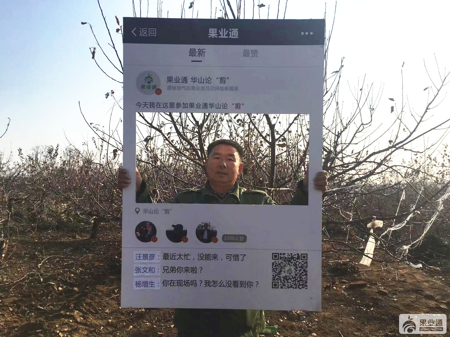 微信图片_20181219090027.jpg