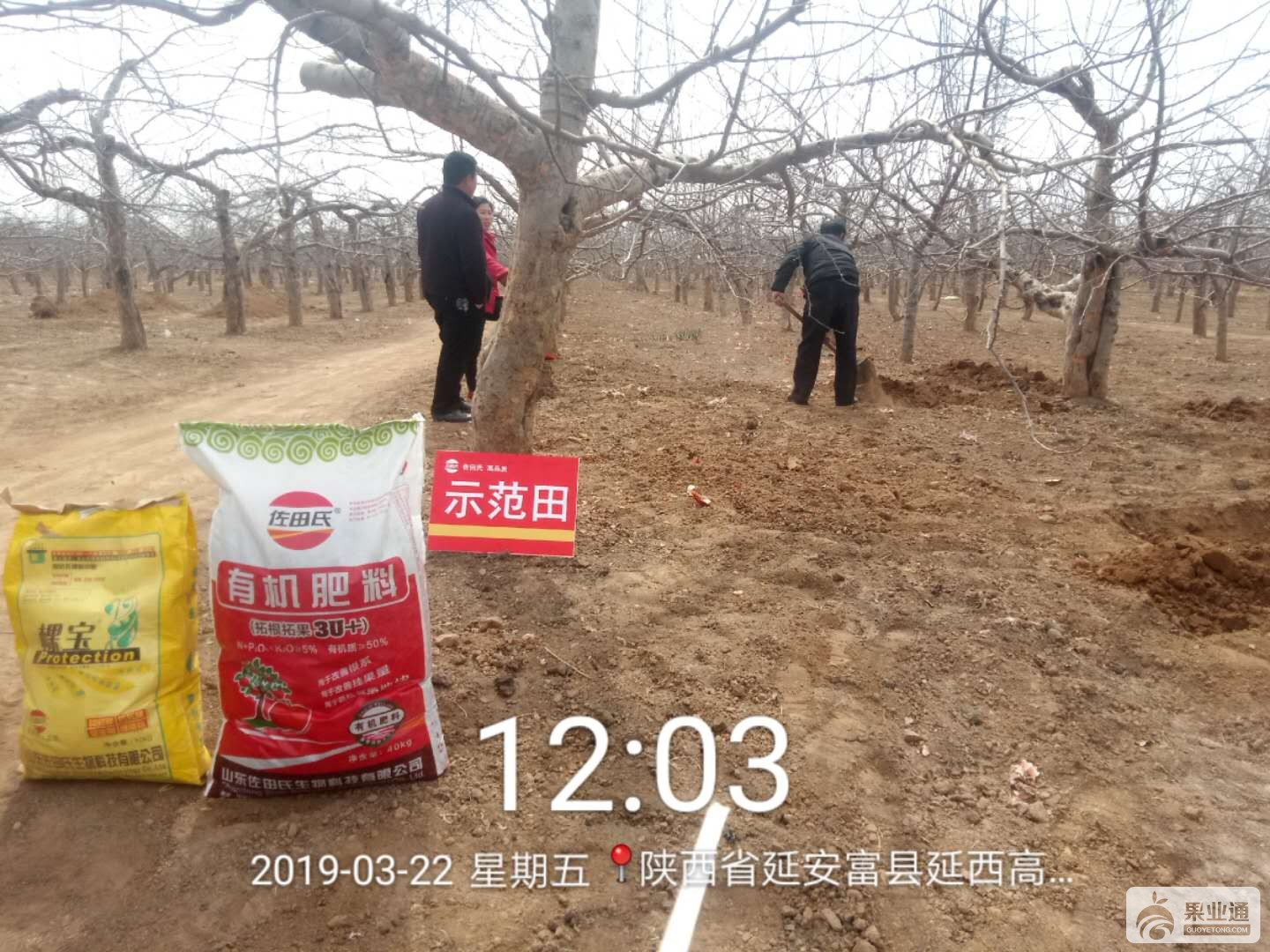 微信图片_20190323104407.jpg