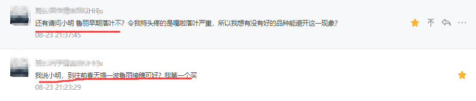 QQ截图20200825160232.png