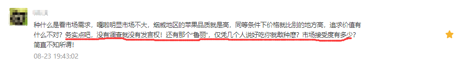 QQ截图20200825160155.png