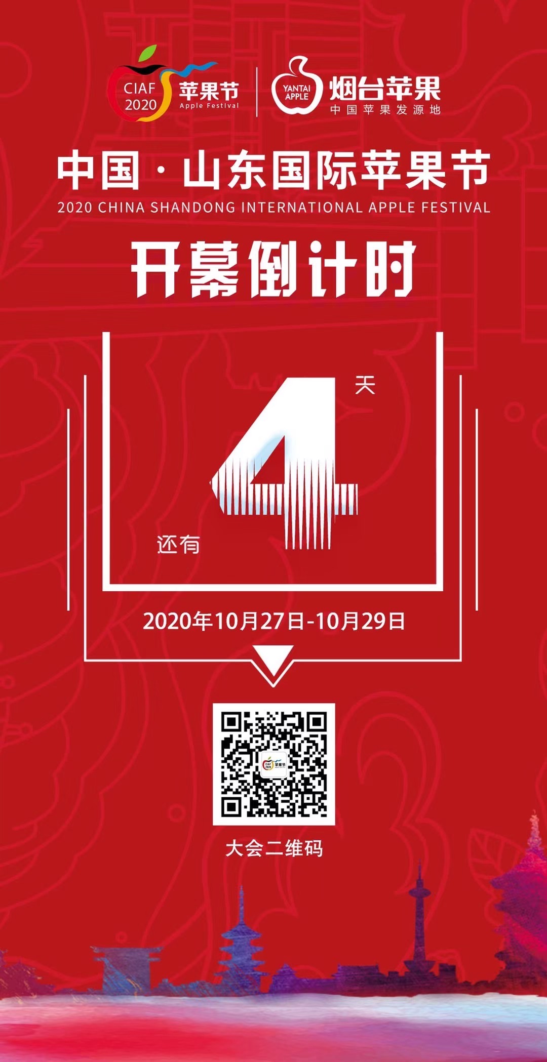 微信图片_20201023162813.jpg