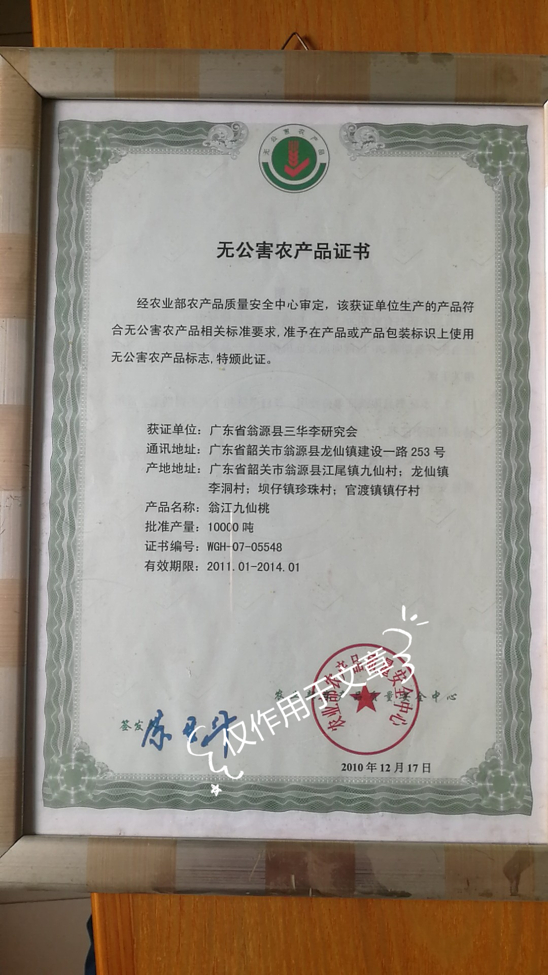 图片1_副本.png