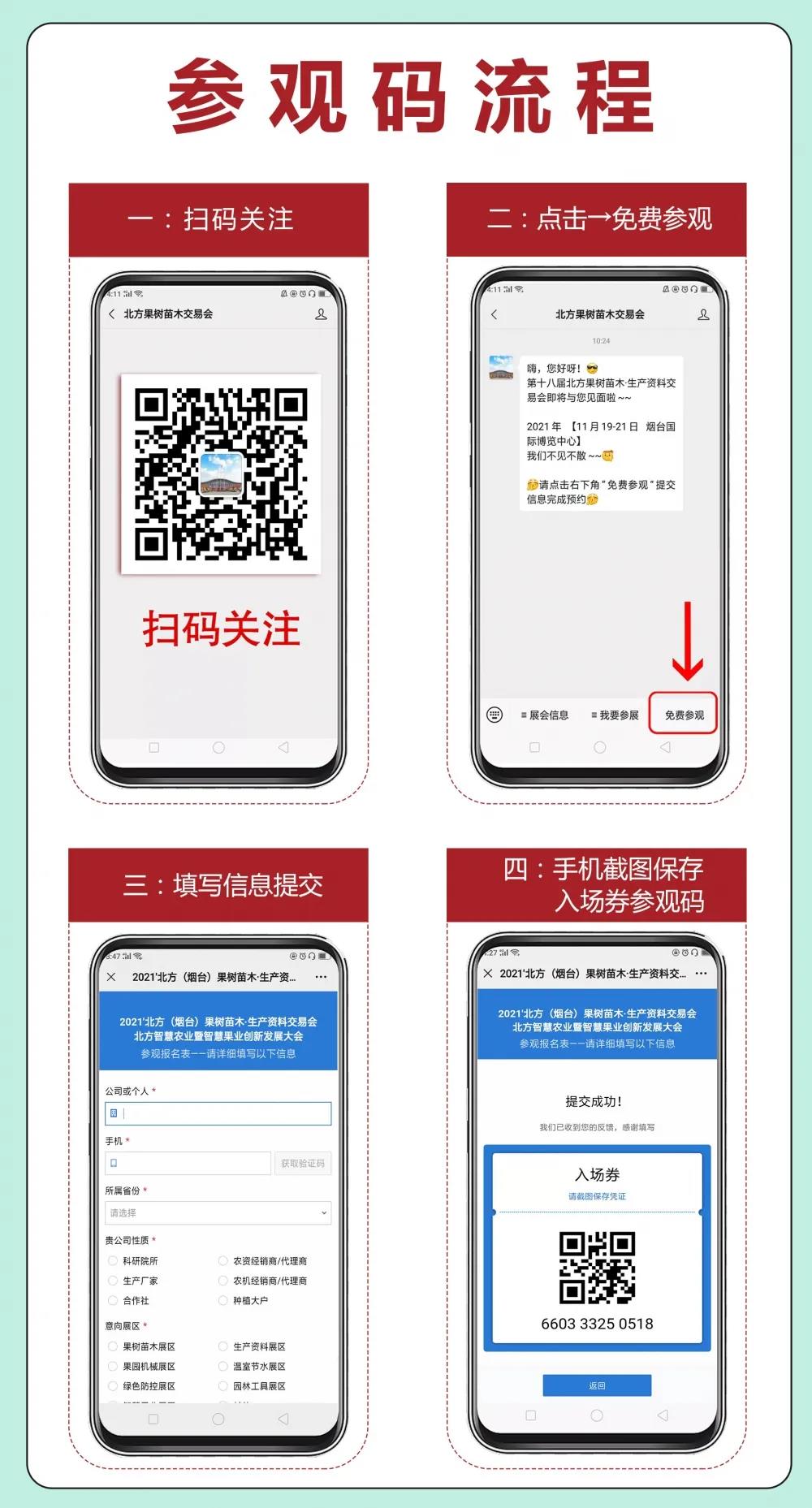 微信图片_20211023153039.jpg