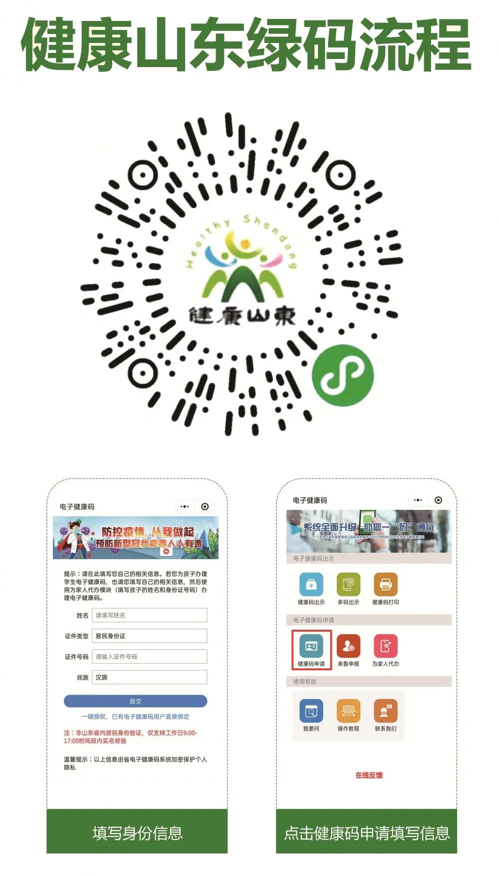 微信图片_20211023153254.jpg