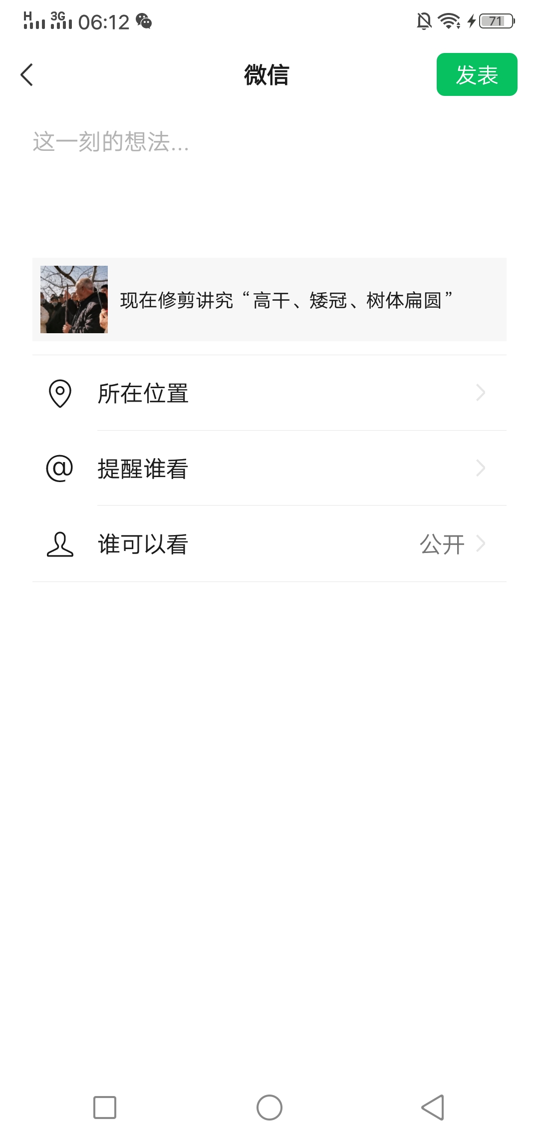 wechat_upload164237131961e498f7467b1
