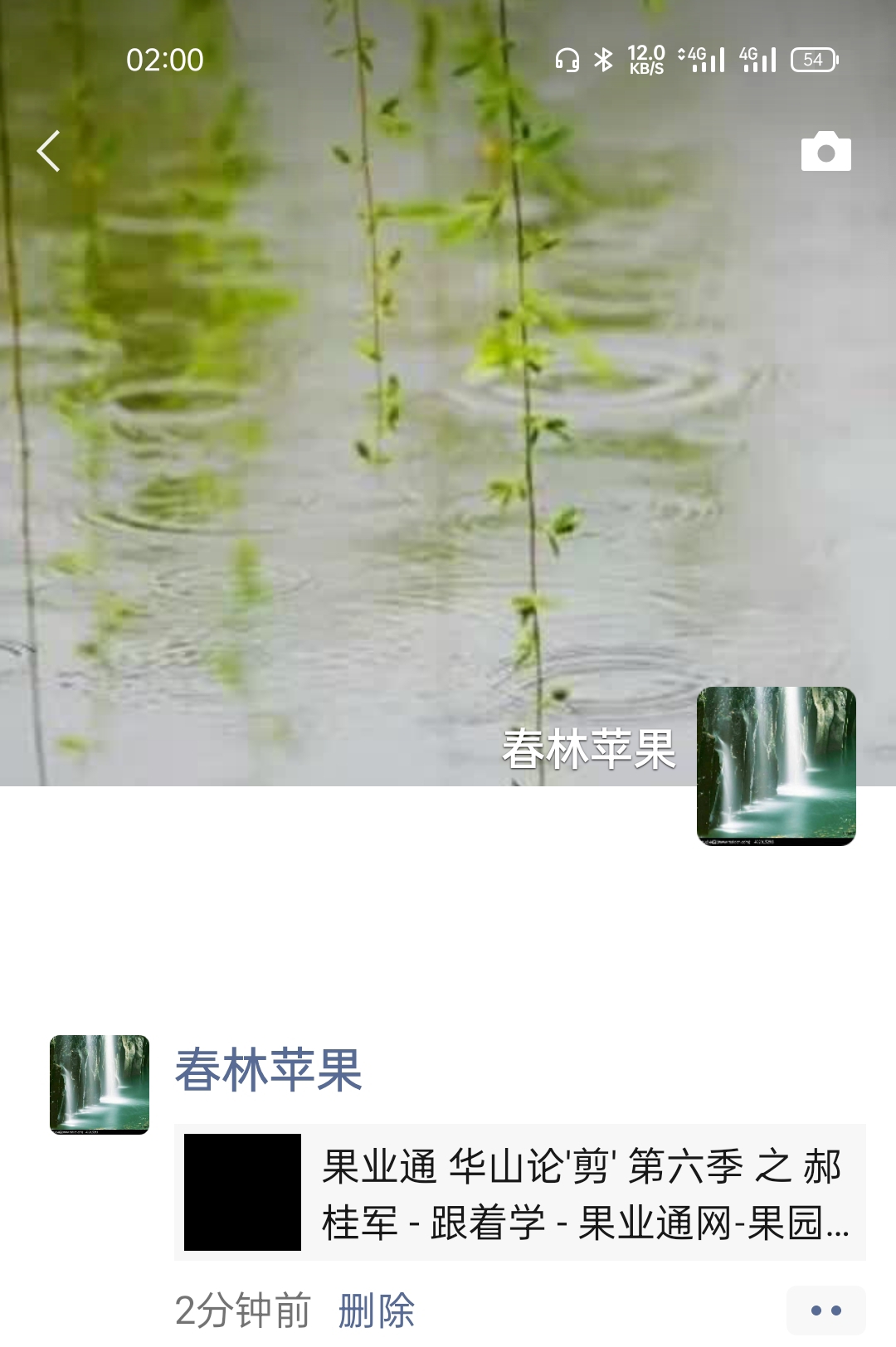wechat_upload164244250961e5af0d6cbaf