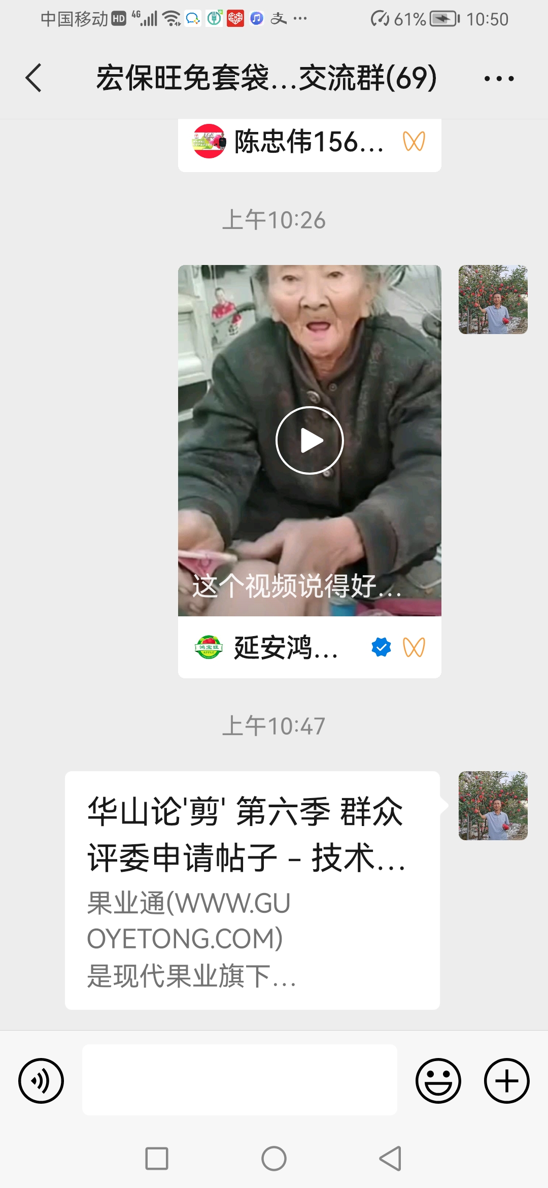wechat_upload164247446261e62bde602e2