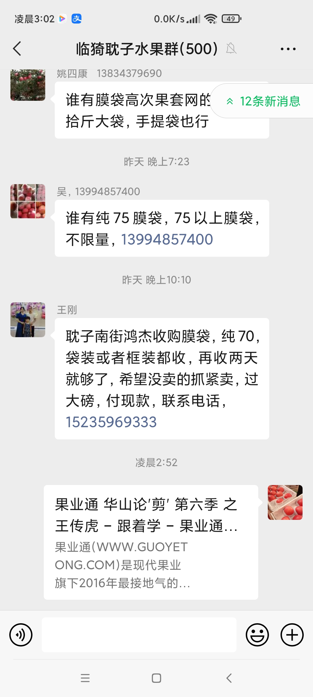 wechat_upload164253279361e70fb92ec56