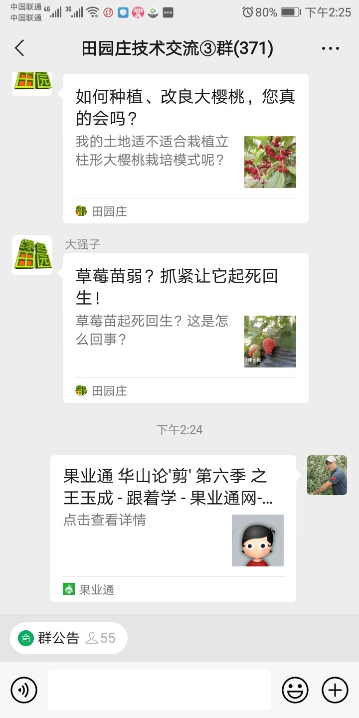 Screenshot_20220120-142510.jpg