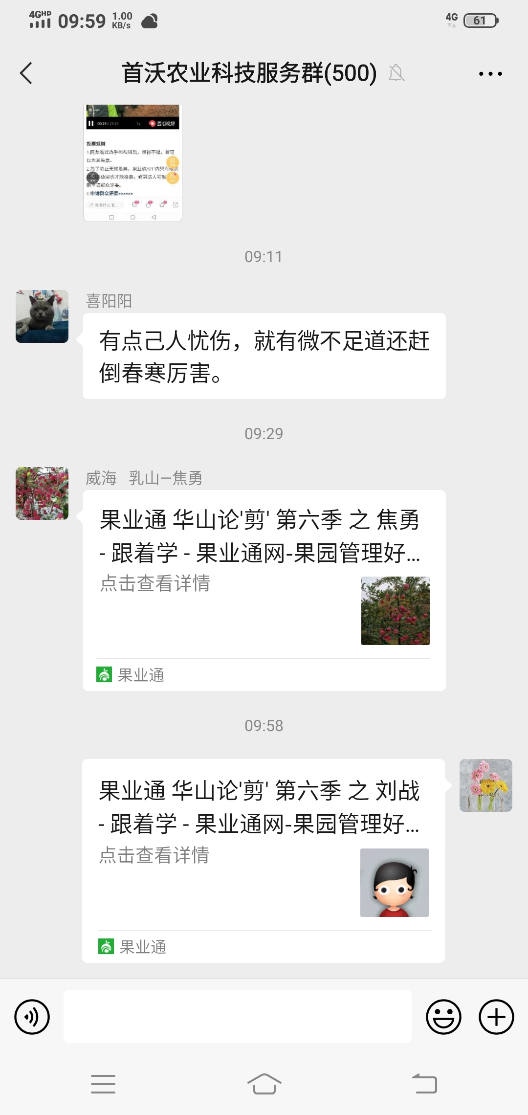 wechat_upload164290332961ecb72150ebb