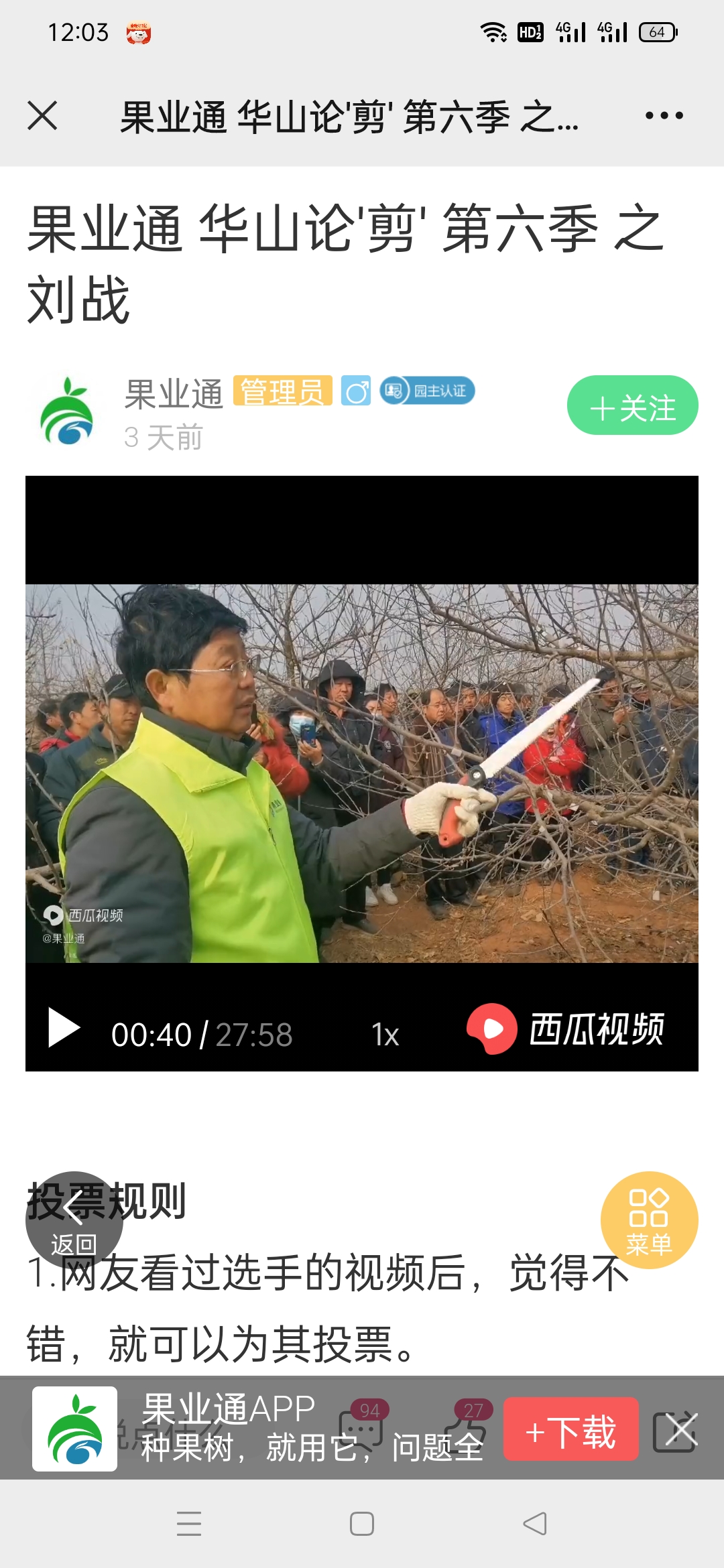 wechat_upload164291110861ecd58471219