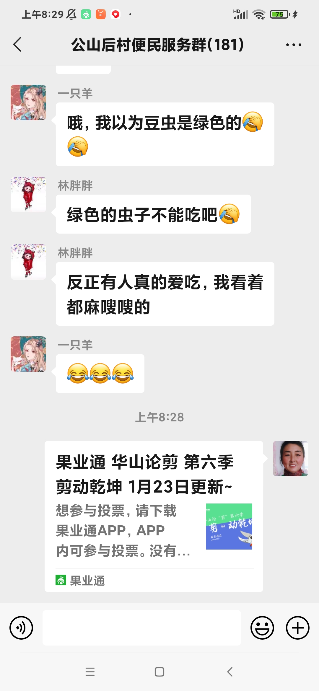 wechat_upload164298431861edf37e9fde8