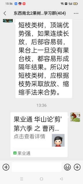 wechat_upload164301787761ee769553a02