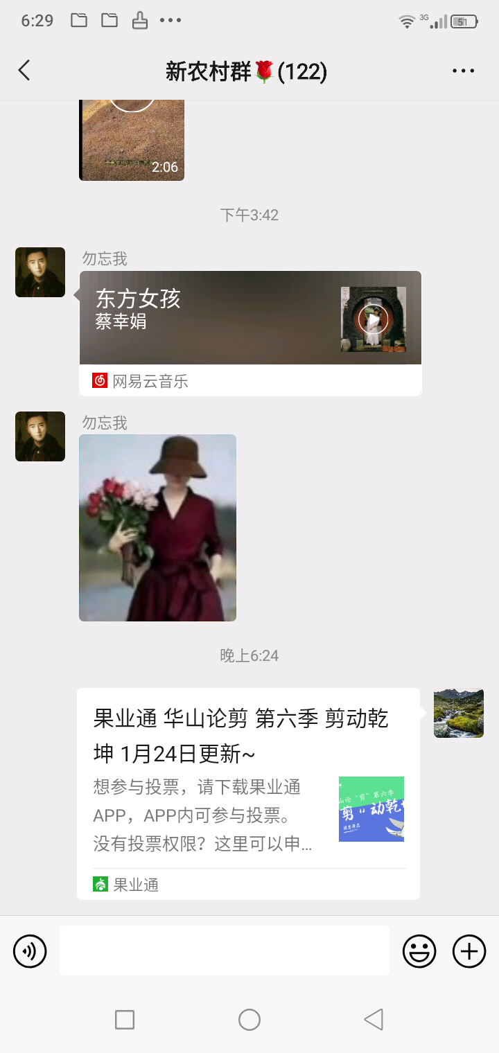 wechat_upload164302030461ee801051ff6